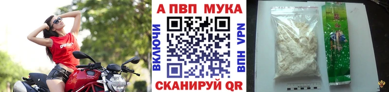 МЕГА ссылки  где можно купить наркотик  Сасово  Alfa_PVP Crystall 