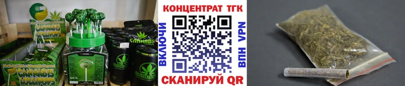 Еда ТГК марихуана  купить наркотик  mega ссылки  Сасово 