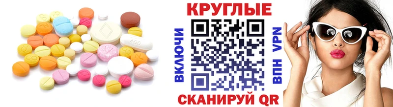 где можно купить   Сасово  ЭКСТАЗИ 280мг 