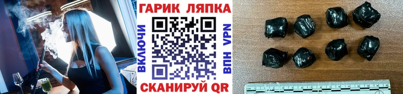 ГАШ убойный Сасово