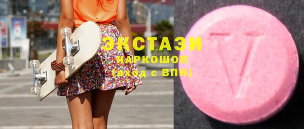 мефедрон Армянск