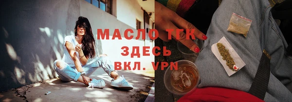 прущая мука Арсеньев