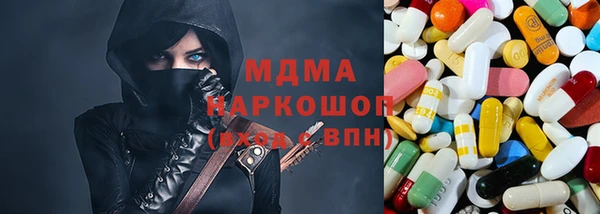 мефедрон Армянск
