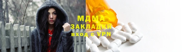 mdpv Аркадак