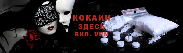 скорость mdpv Надым