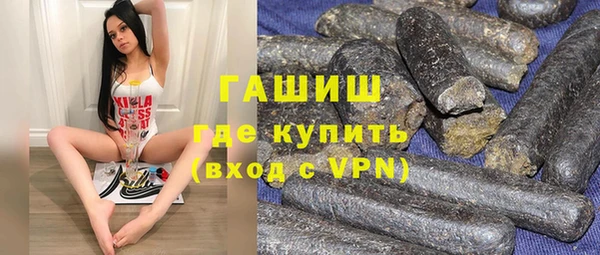 мефедрон Армянск