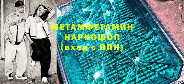 mdpv Аркадак