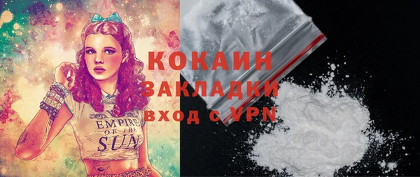 mdpv Аркадак