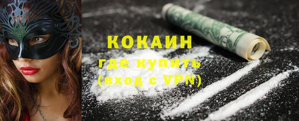 mdpv Аркадак