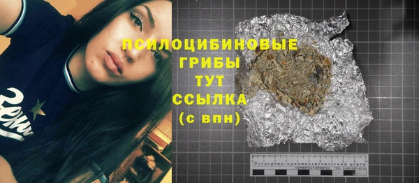 mdpv Аркадак