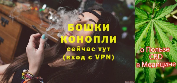 мефедрон Армянск