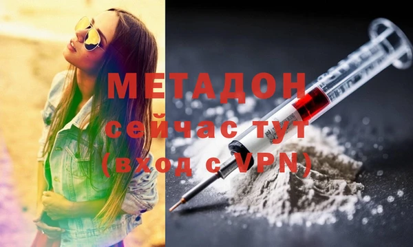 мефедрон Армянск