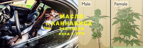 мефедрон Армянск
