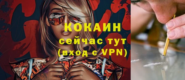 mdpv Аркадак