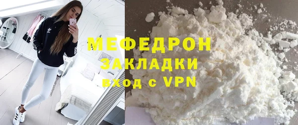 mdpv Аркадак
