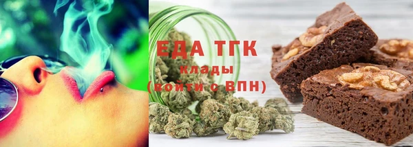 мефедрон Армянск