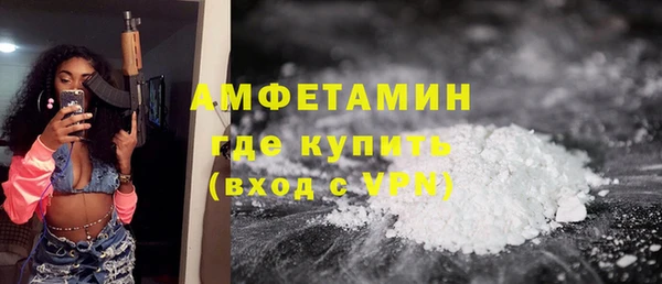 mdpv Аркадак