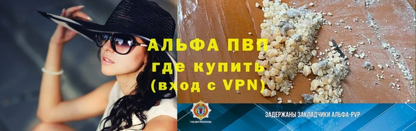мефедрон Армянск