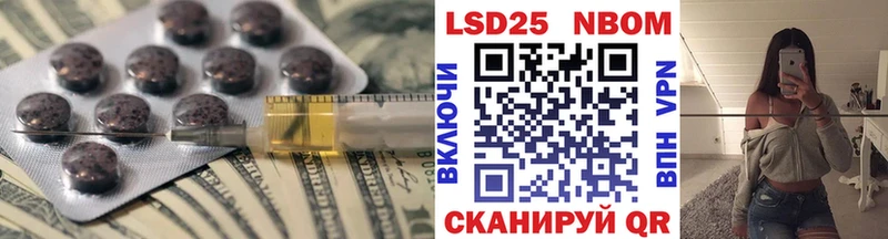 закладки  Сасово  ЛСД экстази кислота 