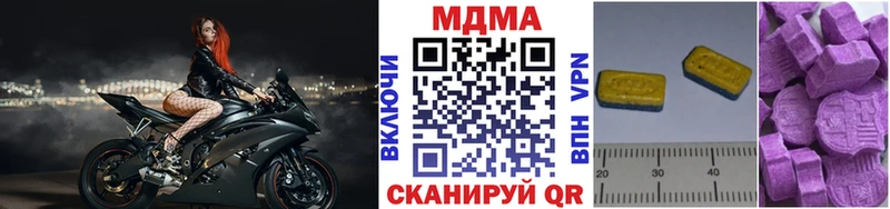MDMA VHQ  наркотики  Сасово 