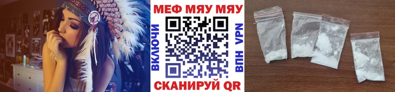 Меф 4 MMC  mega онион  Сасово 