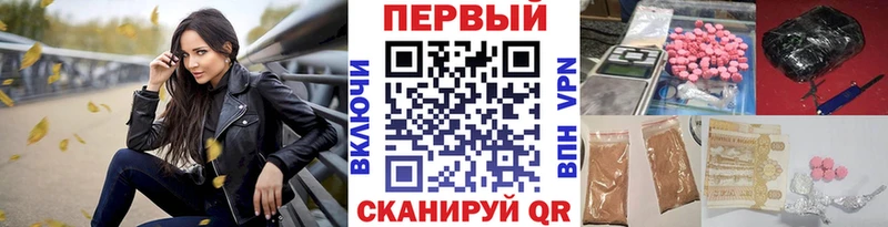 МЕТАМФЕТАМИН витя Сасово