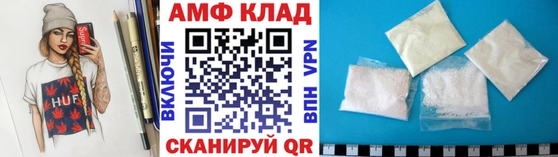Первитин винт  Сасово 