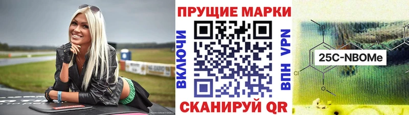 Наркотические марки 1,5мг  Сасово 