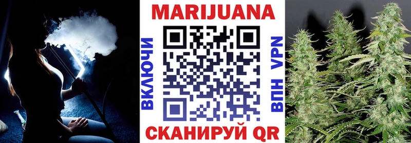 закладка  Сасово  Конопля Ganja 